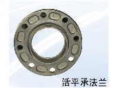 PVC活平承法蘭
