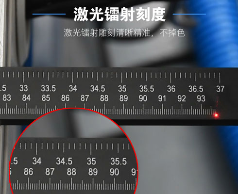 刻度尺激光打標(biāo) 刻度尺激光打標(biāo)